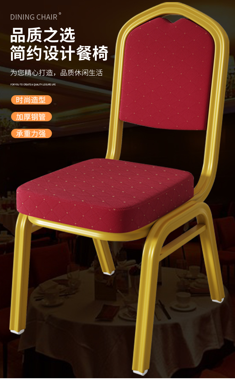 Wholesale hotel banquet chairs, crown conference VIP chairs, aluminum alloy hotel chairs, hotel dining table chairs, general chairs pic 1