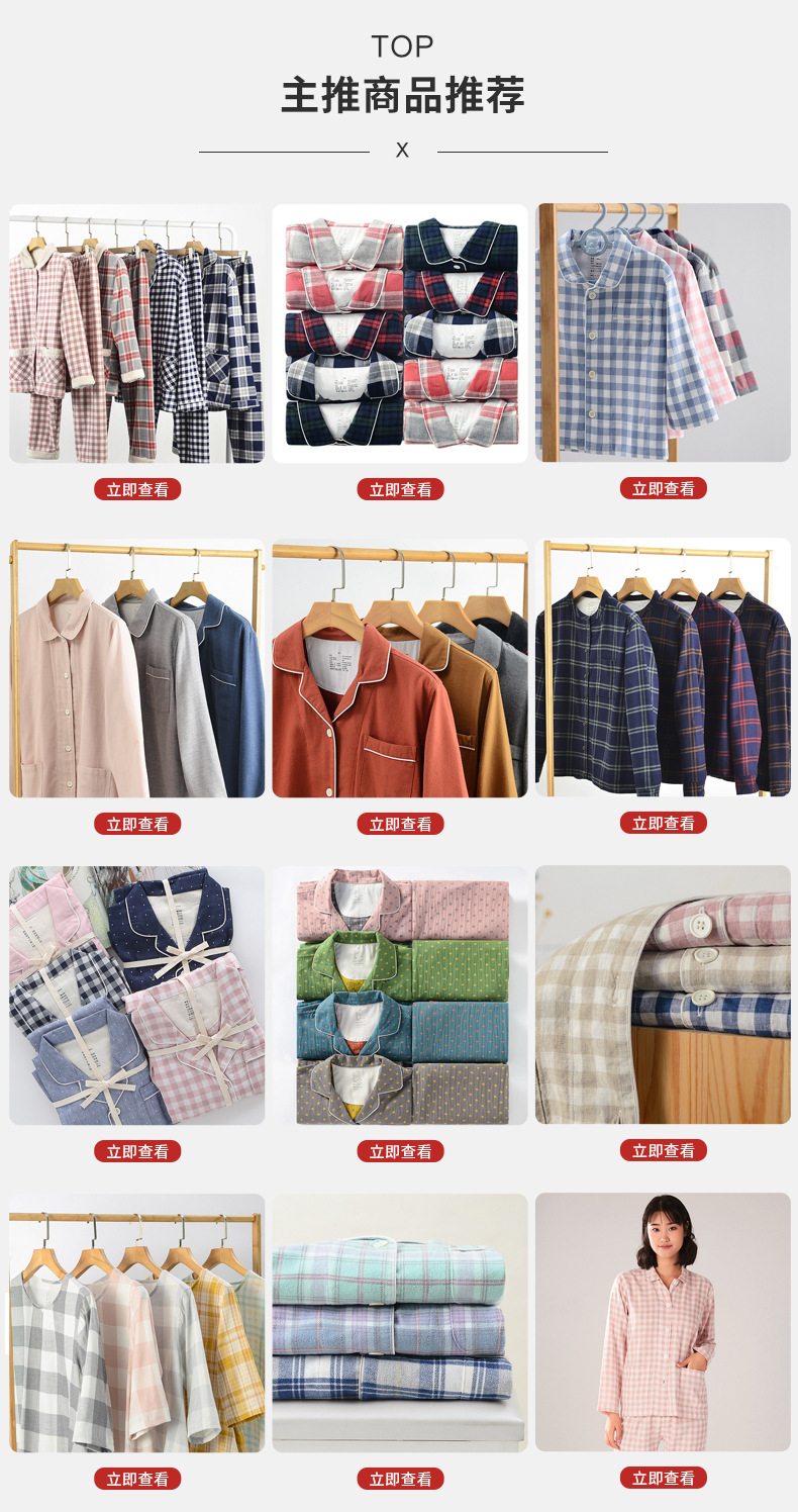 冬季羊羔绒情侣睡衣套装2024新款加厚保暖睡衣女长袖家居服可外穿详情1