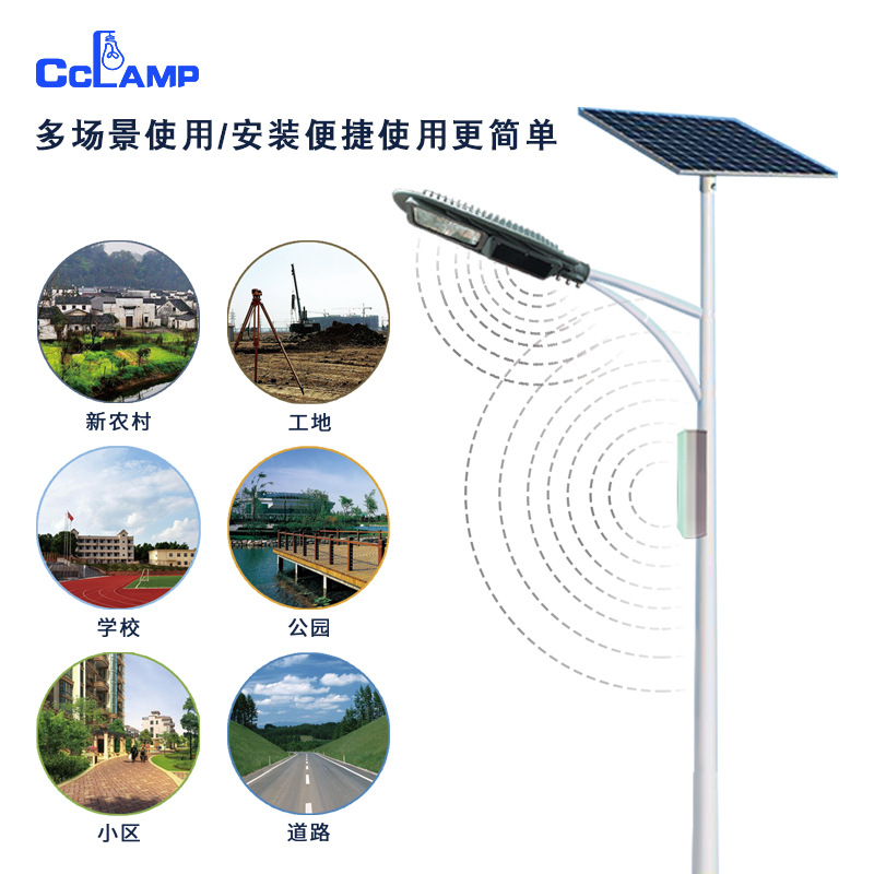 Solar street lamps, RDS public wireless broadcasting, village-to-village street lamps, new rural LED waterproofing pic 6