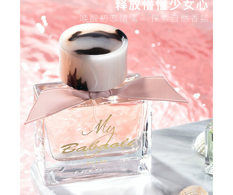 BABAOLI花绯悦粉女士淡香水厂家供应网红香水香味清新淡雅留香久详情8