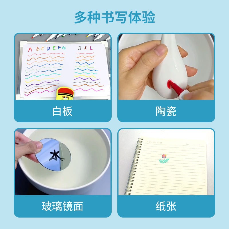 教学画画数字笔彩色圆头笔儿童水中漂浮笔白板笔可擦水性记号笔详情6