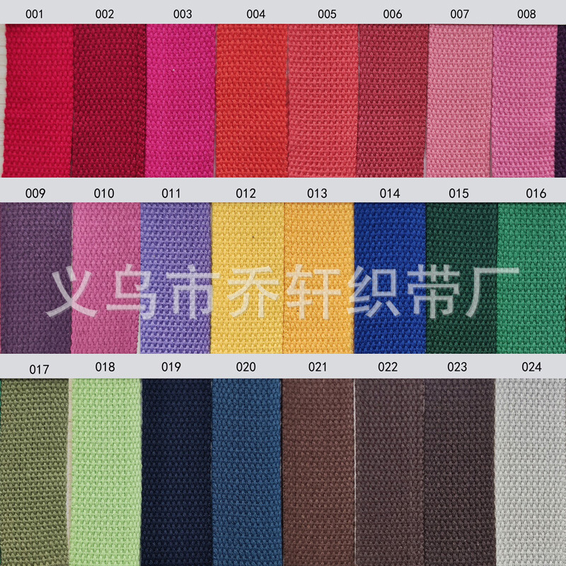 腰肩带瑜伽帆布包纯涤仿棉线珠平纹加厚织带纯彩色箱包手提织带详情5