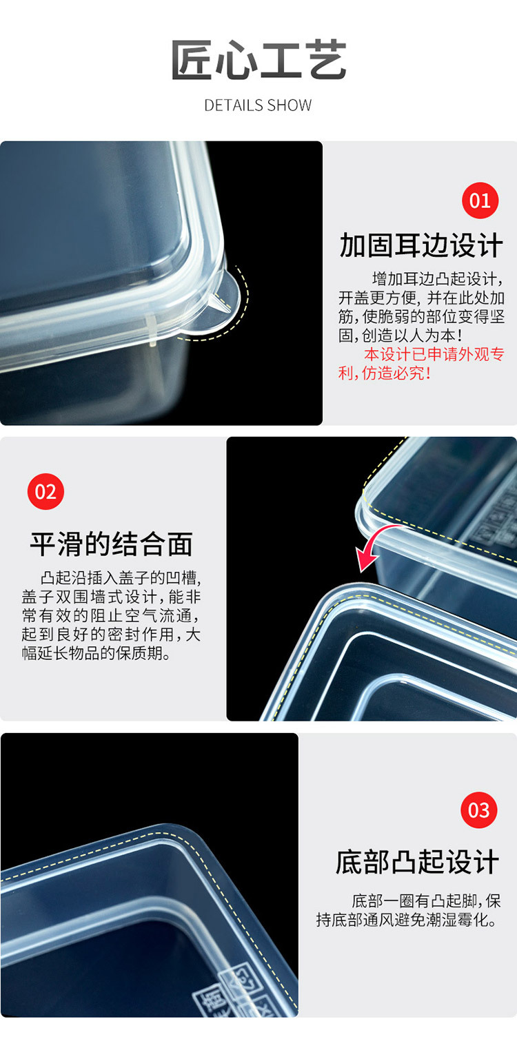 Flip-top plastic box, flip-top storage box, flip-top fresh-keeping box, grain storage, dust-proof food display box, source factory pic 42