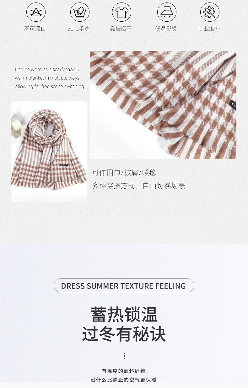 New autumn and winter checkered short beard imitation cashmere scarf for female students, warm and versatile soft shawl manufacturer wholesale pic 9