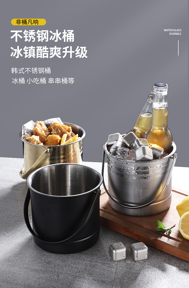 跨境不锈钢冰桶酒吧KTV手提啤酒冰镇桶香槟桶户外便携小桶冰块桶详情1
