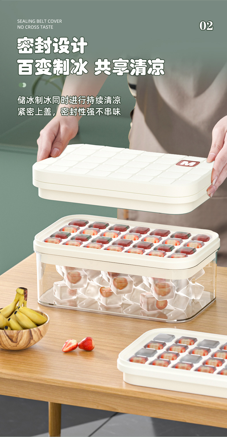 冰块模具大容量硅胶冰格家用储冰制冰盒带盖可按压冰箱冻冰块神器详情5