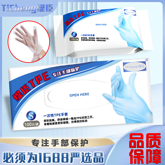 黑色小垃圾袋平口式特厚加厚家用点断式黑色彩色客房饭店酒店洗浴详情2