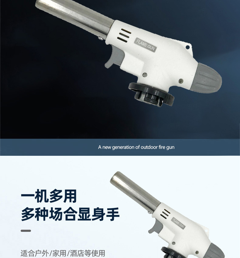 The new 920-card spray gun for barbecuing and roasting pig hair is a portable baking spray gun with a butane high-temperature spray lamp for outdoor use pic 6