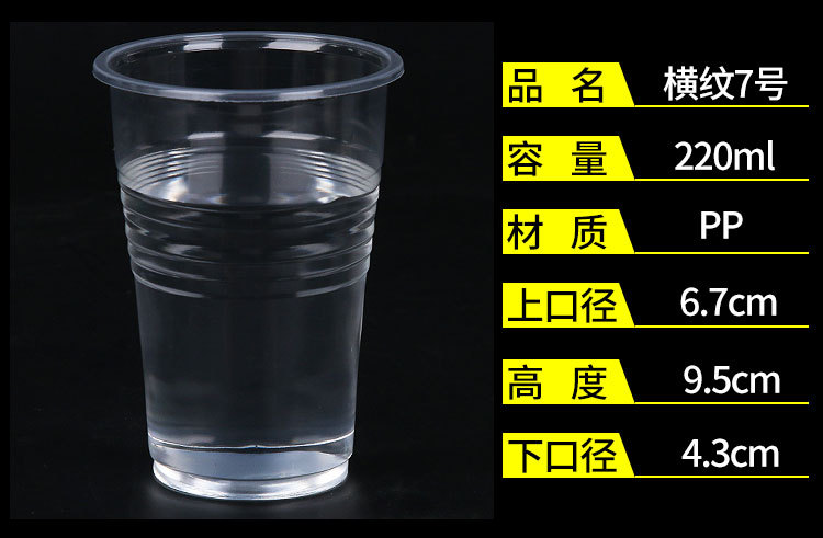 Wholesale of disposable cups, water cups, 1000 transparent plastic cups, catering, aviation, thickened household, wedding pic 27