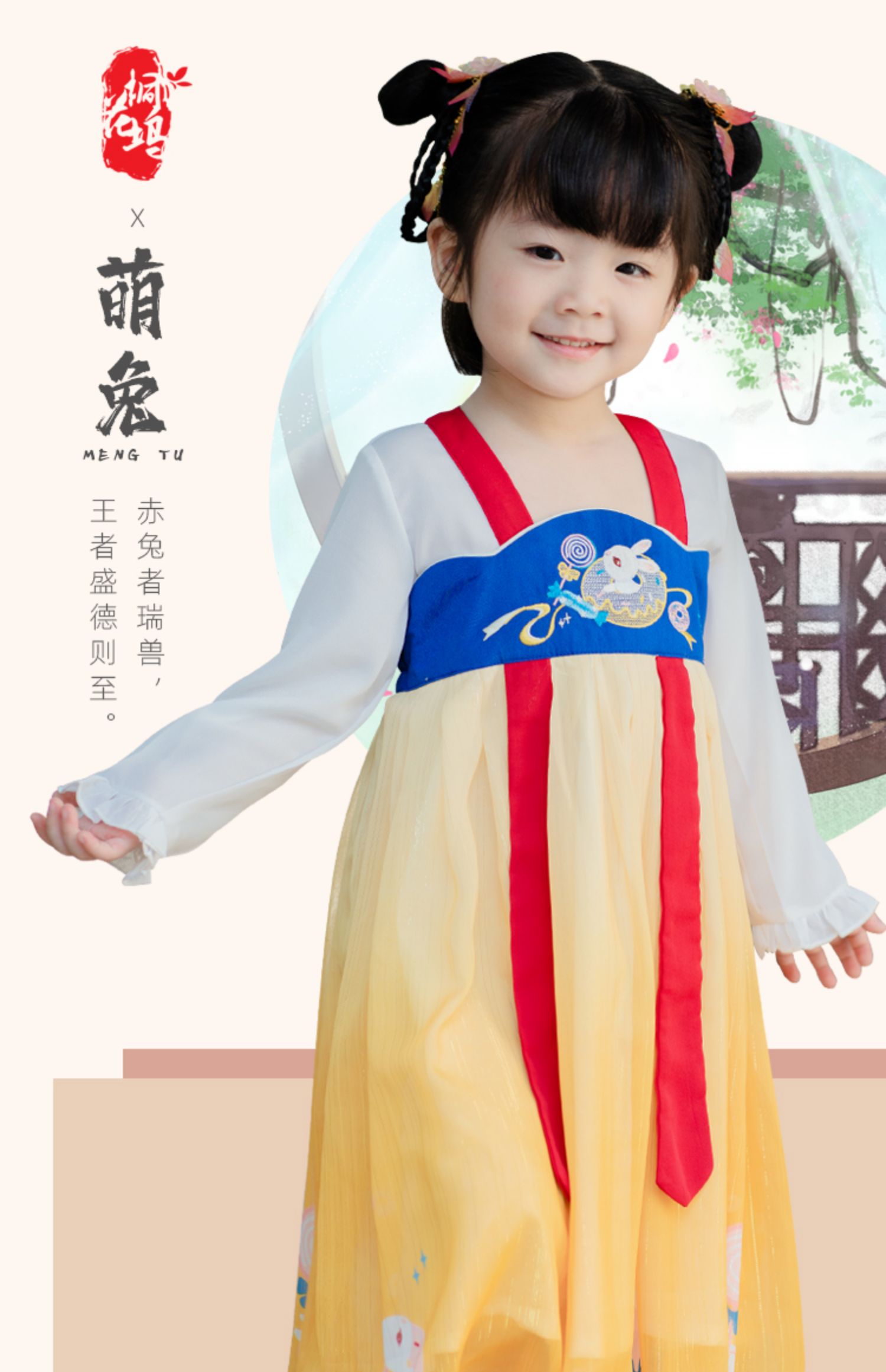 汉服女童襦裙2022春季新款儿童演出服原创古风超仙连衣裙详情1
