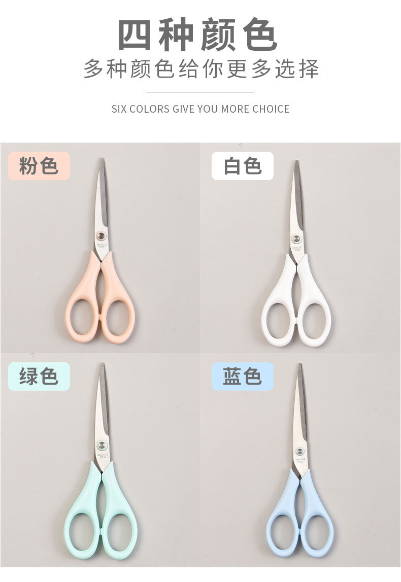 Factory direct supply of office paper-cutting, hand scissors, stainless steel scissors, large and small sizes, student stationery, household small scissors pic 5