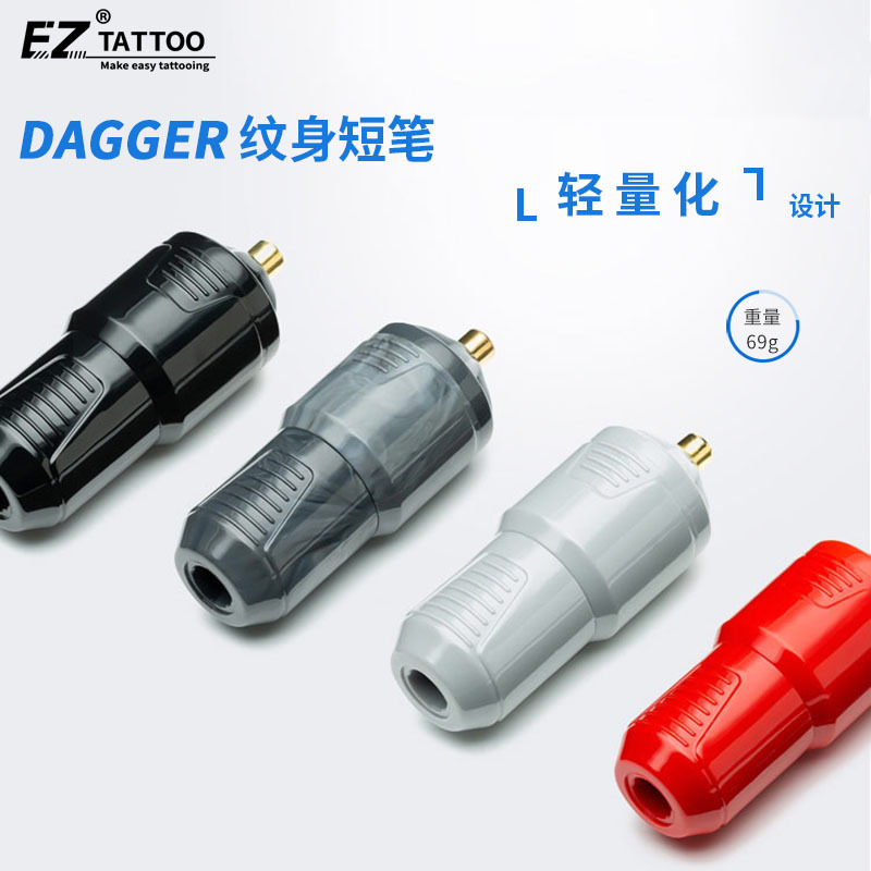 Dagger D一次性纹身笔 主图1-.jpg