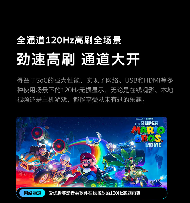 酷开55K3 Pro 55寸电视机液晶电视高刷4K智能家用超薄55P3DMax详情7