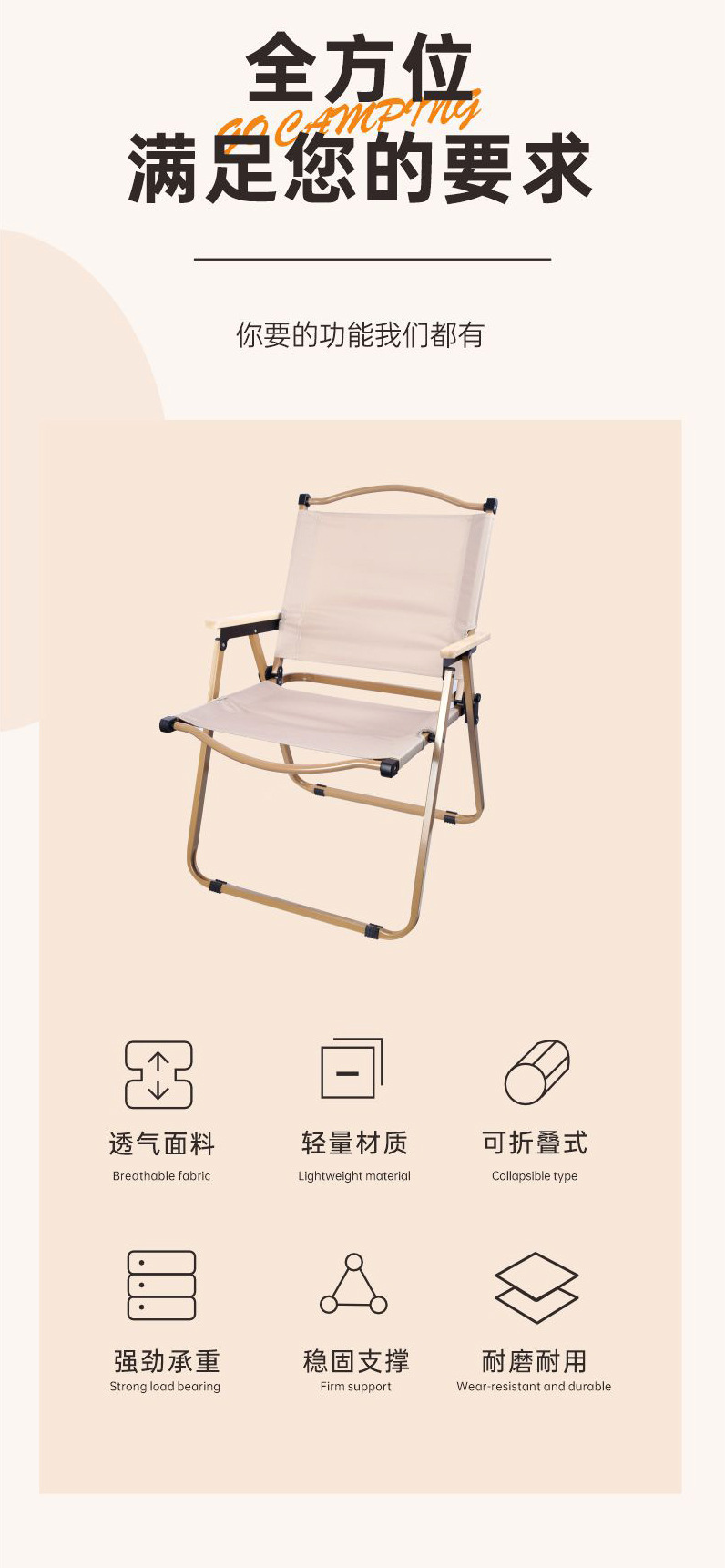 Coastline outdoor folding chair, portable Kemite chair, ultra-light picnic camping chair, camping chair, fishing beach stool pic 8