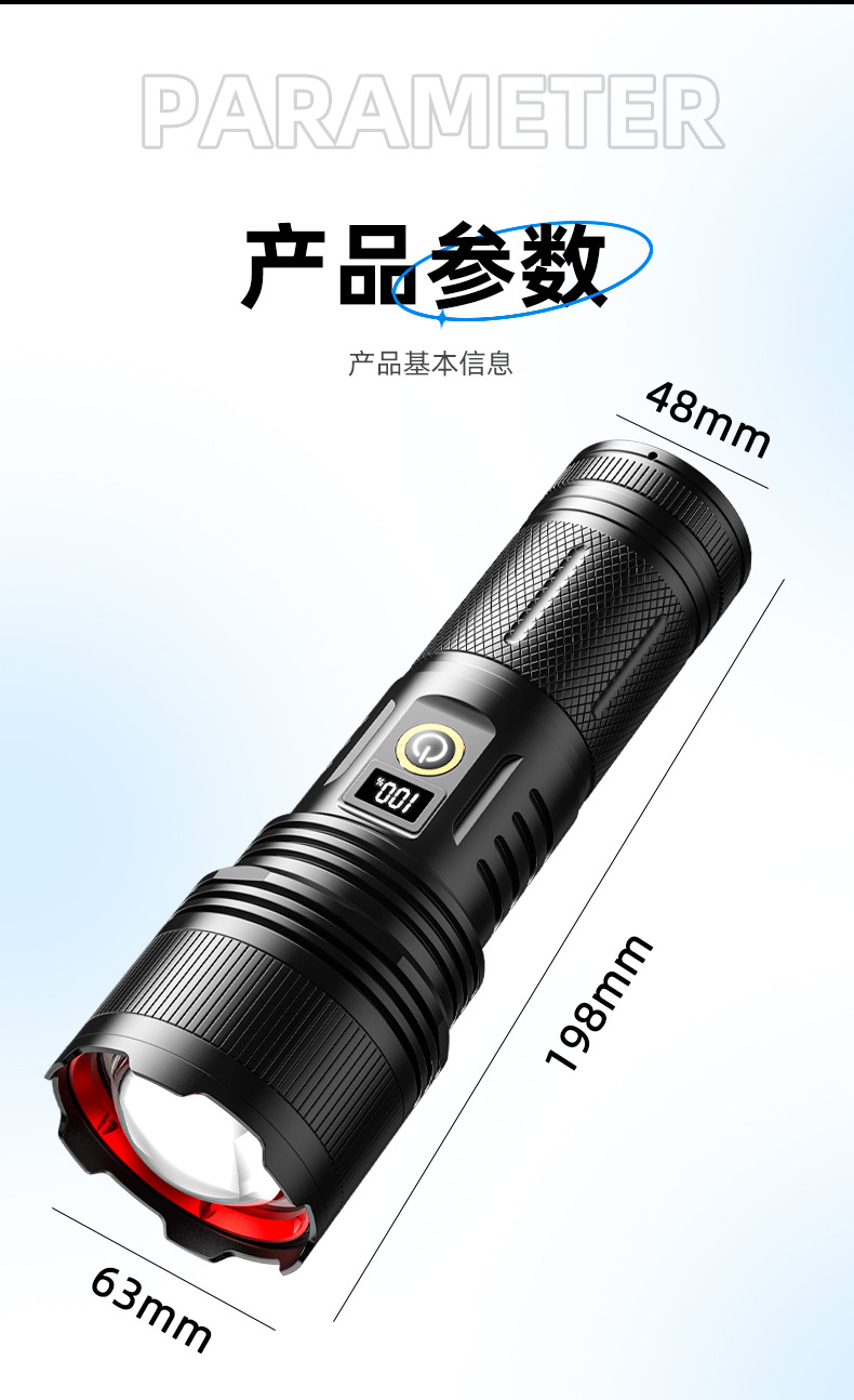 White laser telescopic zoom battery level display flashlight USB charging strong light flashlight 50-watt flashlight pic 12