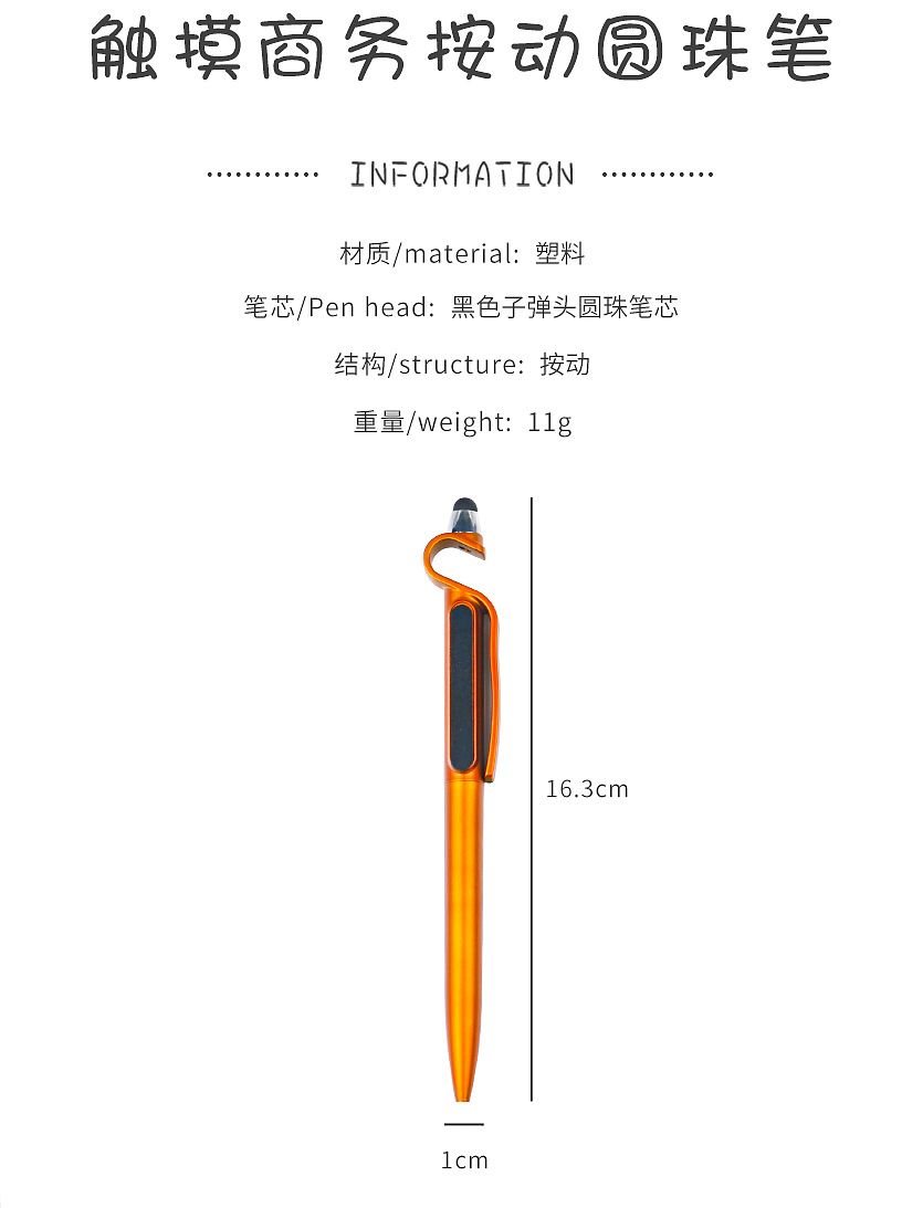 Business simple press ballpoint pen, touch pen, black 0.5mm signature pen, ballpoint pen, exam and office pen stationery pic 2