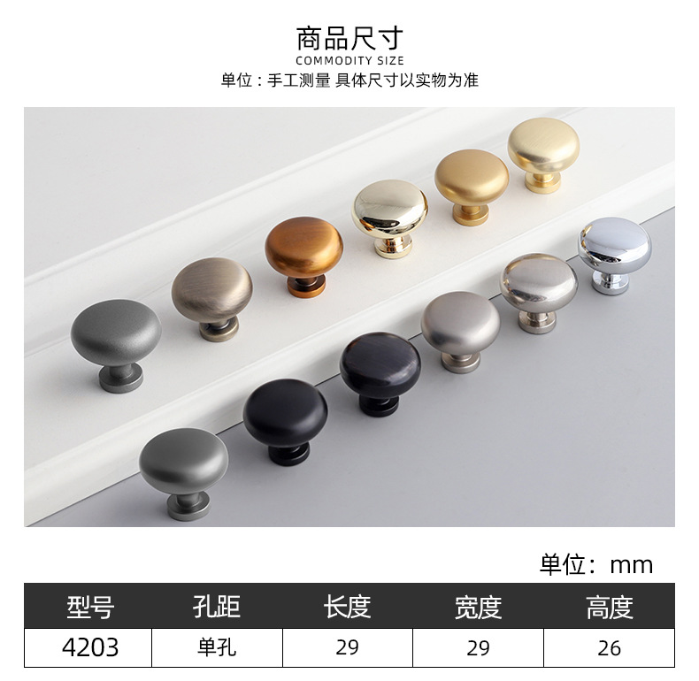 Single-hole round twisted zinc alloy solid thickened light luxury single-grain handle, cabinet, wardrobe drawer, cabinet door, cabinet small handle pic 34