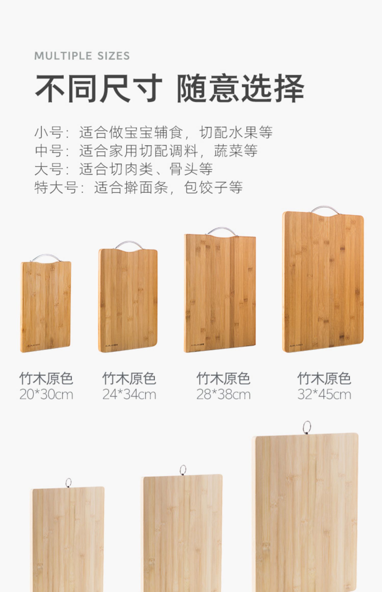 竹木切菜板厨房实木砧板案板家用专业粘板刀板擀和面水果板详情20