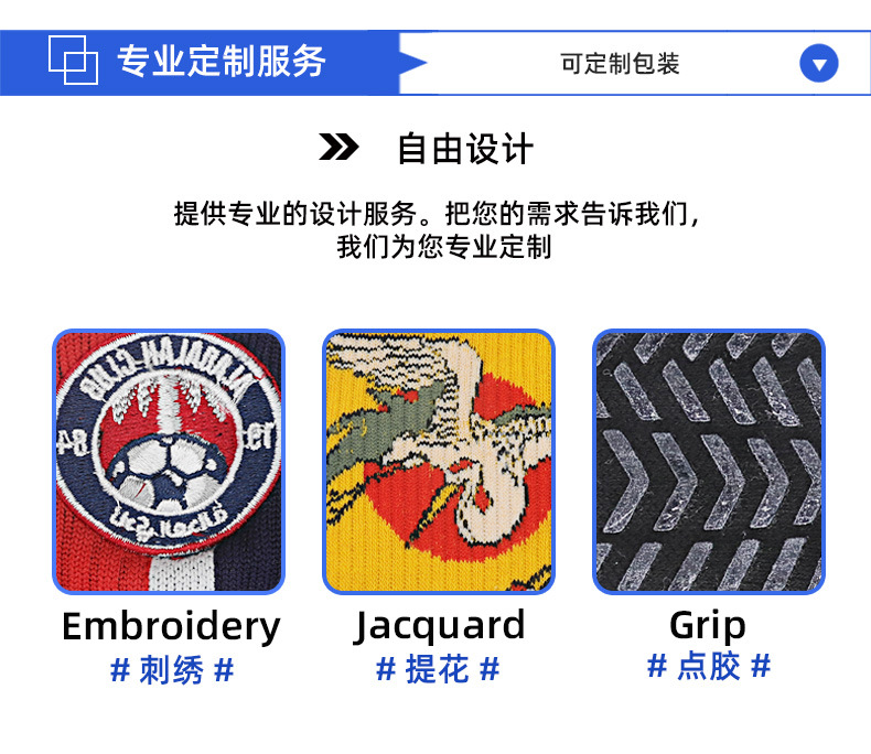 厂家订制短筒跑步袜男士毛巾底短船袜LOGO提花女士运动袜定制袜子详情14