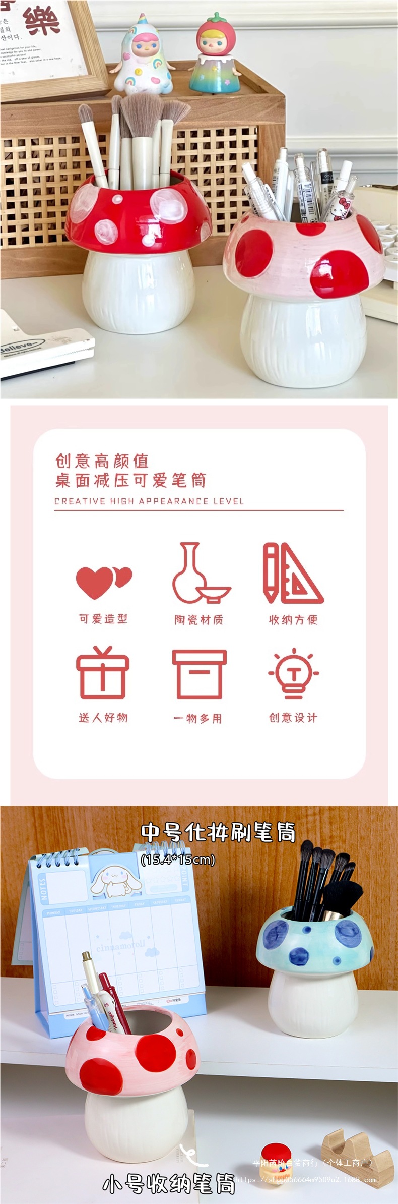 创意蘑菇笔筒办公室桌面大容量文具置物架儿童学生男孩女孩收纳盒详情4