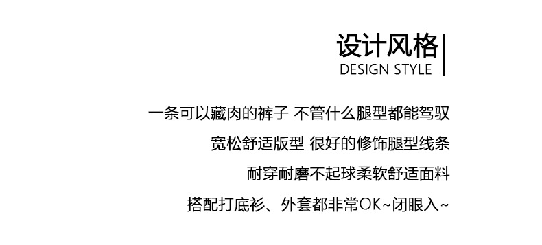 2023新款空气层阔腿裤女秋季高腰垂感宽松显瘦休闲窄版直筒裤春秋详情2