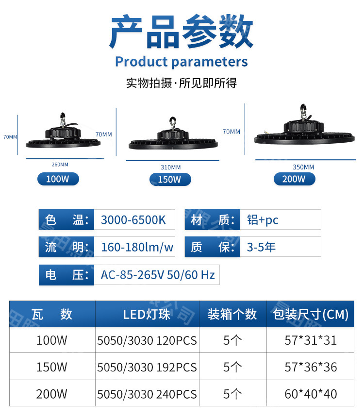 New waterproof tunnel ufo industrial and mining lamps, cross-border workshop lighting lamps, factory buildings, factories, football fields, led industrial and mining lamps pic 10