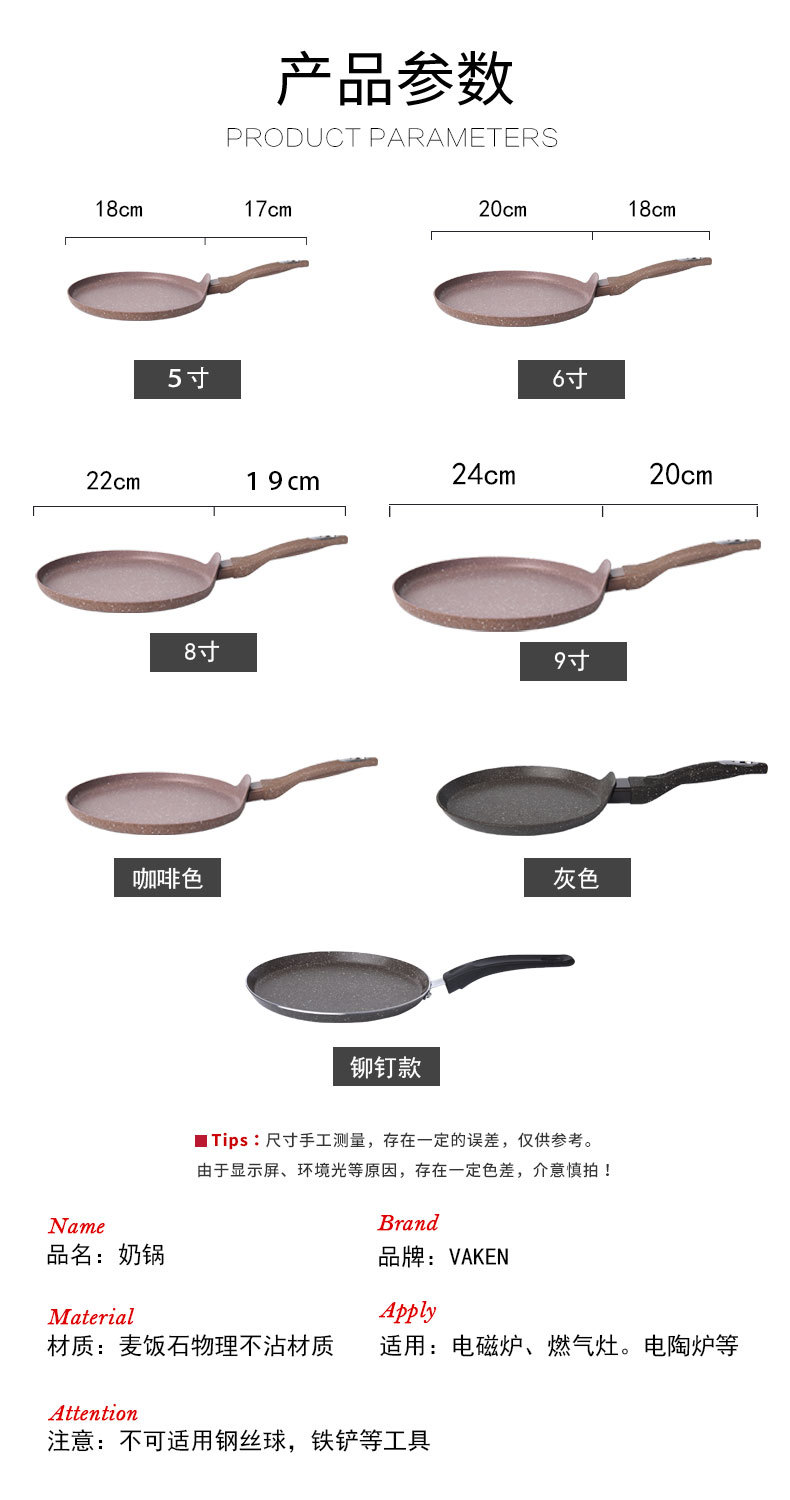 Pizza pan, non-stick pan, rice stone, flat bottom, multi-layered pancake, steak, poached egg, frying pan, household boiler, universal pic 3