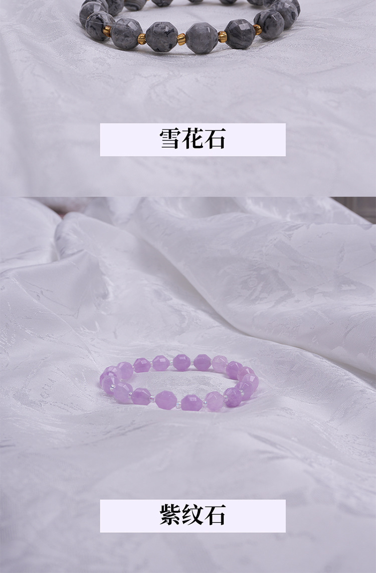 厂家直供 玛瑙切面路路通手串DIY饰品夜市小商品摆摊批发多色学生详情8