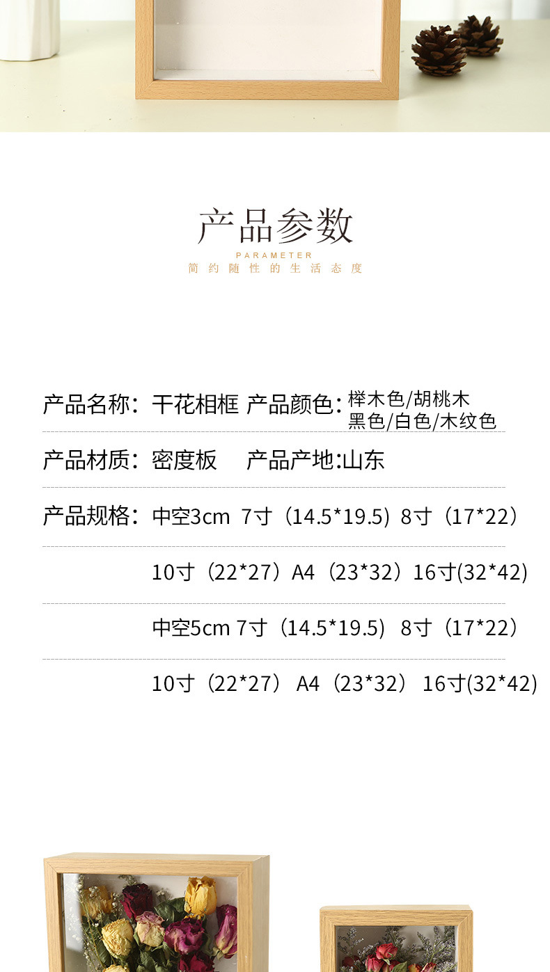 520 Lover Hollow Three-dimensional Dried Flower Photo Frame, solid wood texture, hollow frame, high-end style, specimen frame display stand, 6-inch decorative piece pic 23