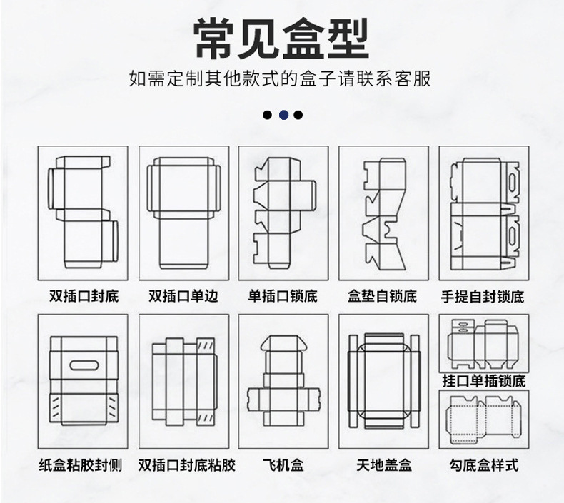 Skin care and cosmetic packaging boxes, gold card paper, silver card paper boxes, gift packaging, color boxes, printed gold card paper, silver card paper boxes pic 14