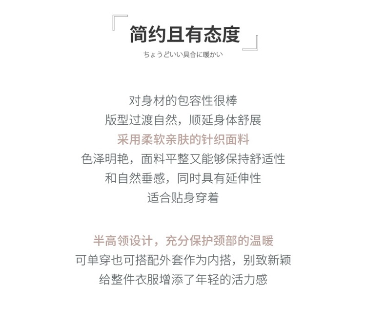 半高领_05.jpg