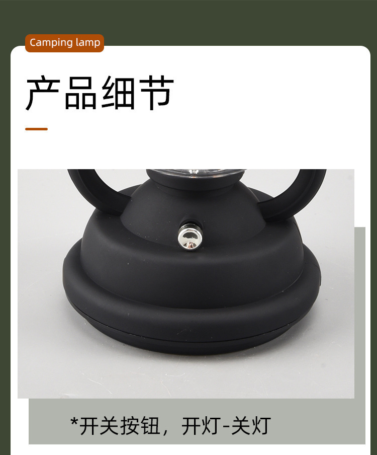 Outdoor camping lights, LED camping lights, horse lanterns, ambient lights, campsite lights, hand-cranked lighting lamps, kerosene lamps, portable lamps pic 11