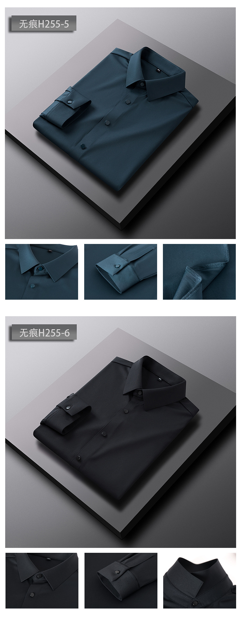 【无痕】锦氨四面弹无痕衬衫男士长袖免烫休闲商务高级感时尚衬衣详情17