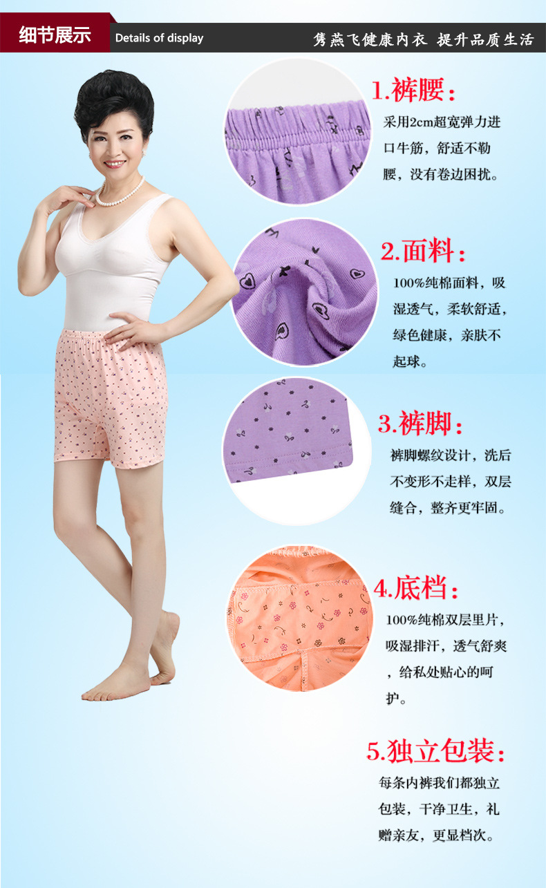 女平角详情790-180621_09.jpg