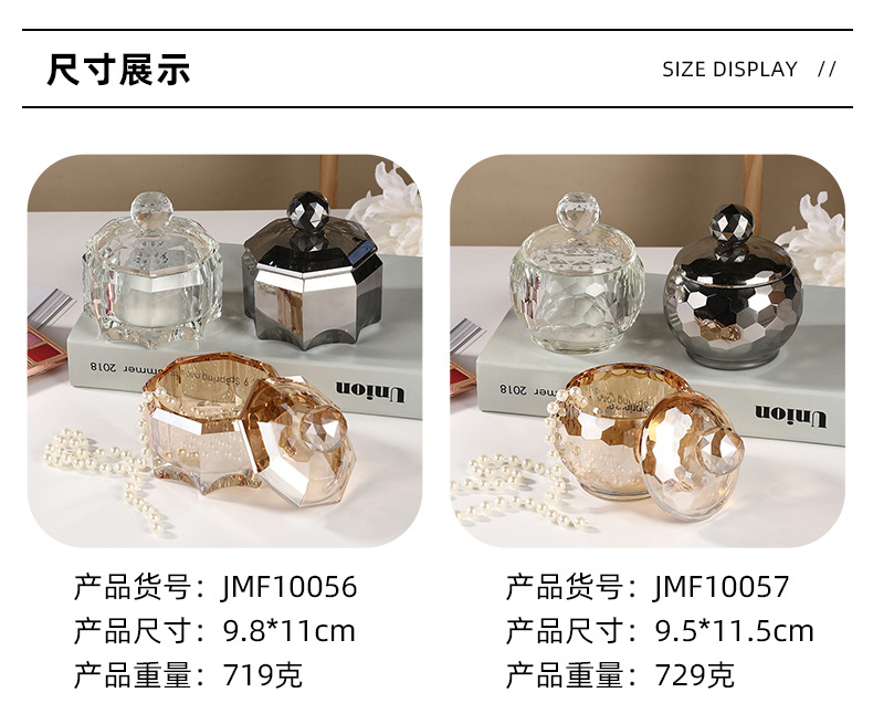创意带盖水晶首饰盒家用防灰糖果盒玻璃酒店宾馆水晶工艺品刻字详情6