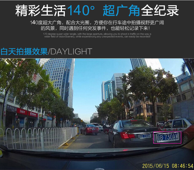 高清夜视行车记录仪双镜头 G30行驶记录仪红外六灯隐藏式前后双录详情14