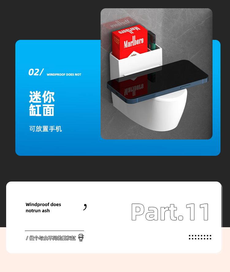 创意挂壁台面式马桶烟灰缸厕所客厅带盖高烟缸防烟灰赠品礼品浴室详情22