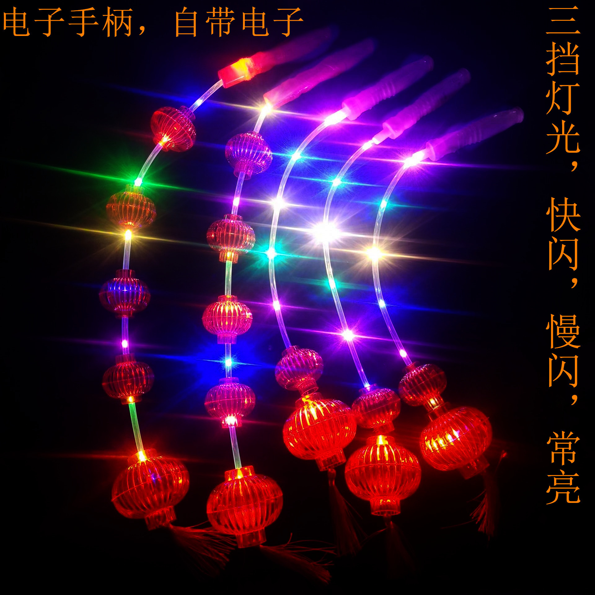 Wholesale of new luminous hand-held lanterns for children, glittering small lanterns, toys, Spring Festival event supply, ground promotion, and small gifts pic 2