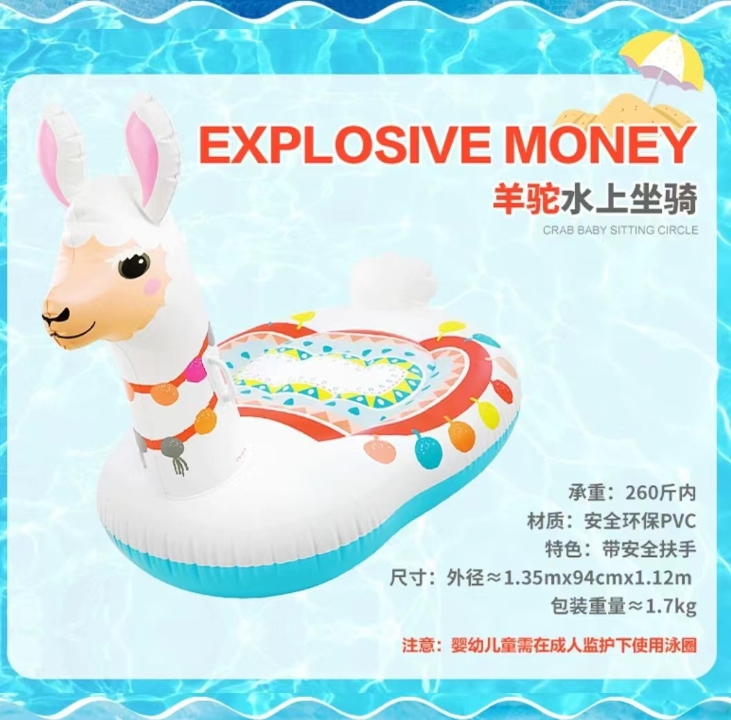 INTEX Adult alpaca water mount, inflatable water toy, swimming ring toy, water play float bed pic 2