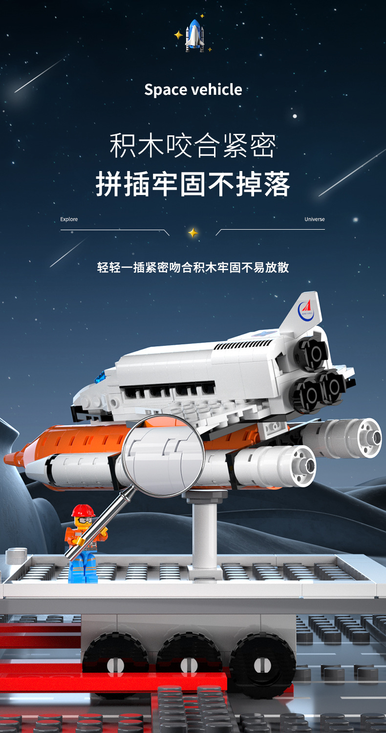 Compatible lego China shuttle cohete modelo bloques de construcción niños militar ensamblado puzzle juguetes bloques de construcción pic 10