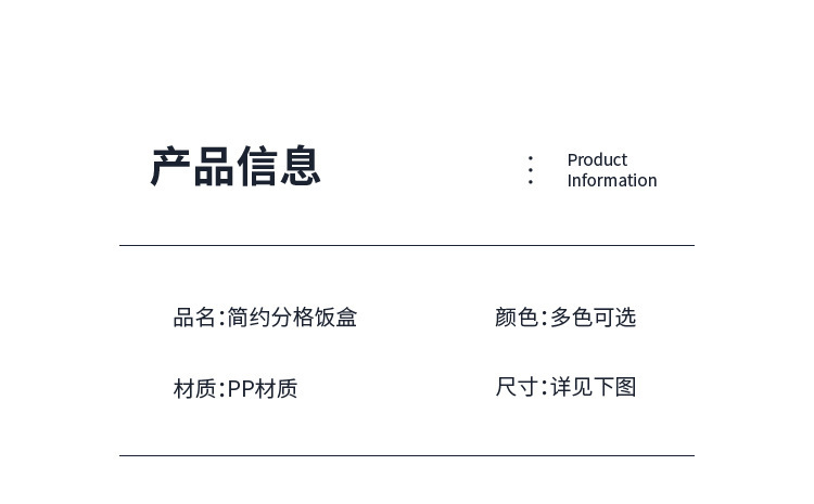 ISN户外露营保冷便携双层沙拉盒 大容量分格野餐食品级塑料保鲜盒详情11