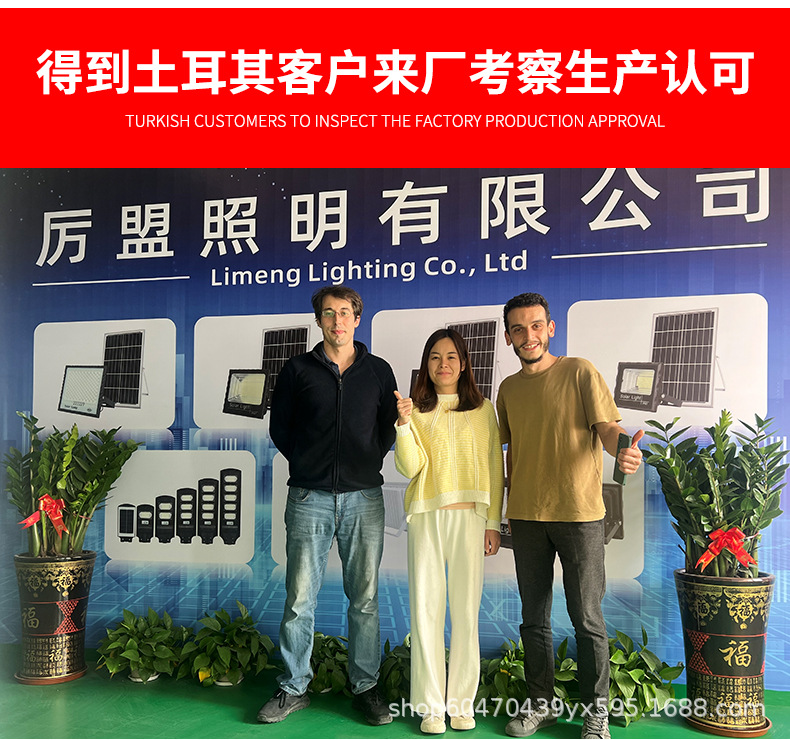 太阳能灯家用客厅过道灯阳台吸顶灯走廊室外照明灯太阳能吸顶灯详情14