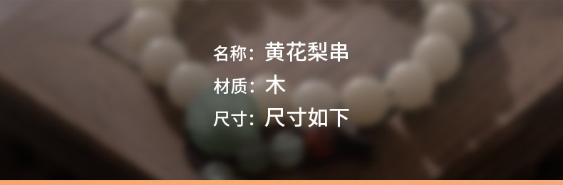 Single-circle large-sized rosewood Buddhist prayer beads and cultural play bracelets for both men and women pic 6