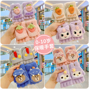 Cute baby sleeve protectors, anti-stain little sleeves, oil-resistant and dirt-resistant, cartoon sleeves for boys and girls, little kids and little girls pic 12