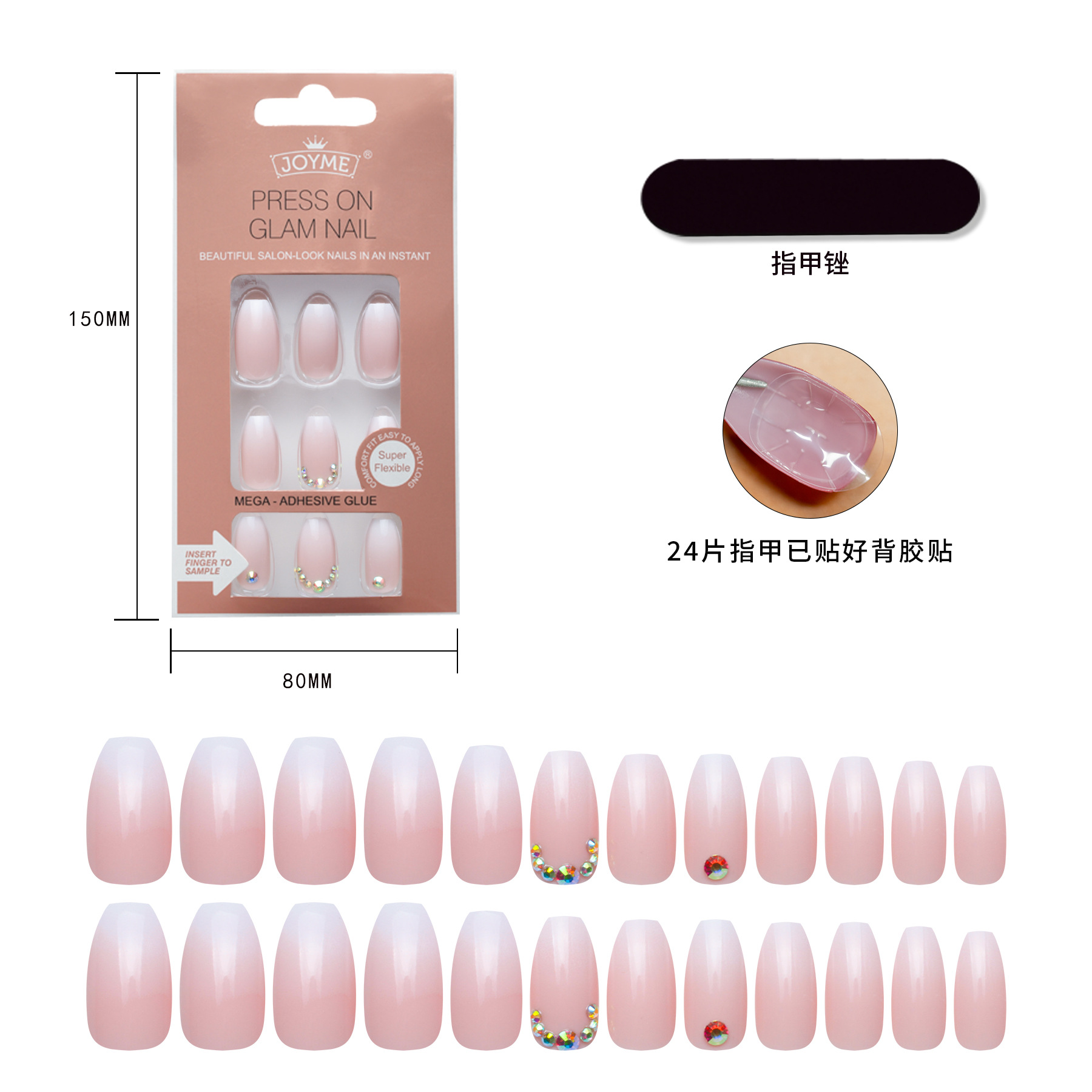 Finished nail art products, false nail patches, European and American long pointed nail pieces, ballet nail art sequins, jelly glue, good adhesion, 24 pieces custom-made pic 27