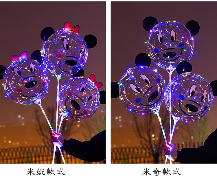 卡通贴纸火爆款网红波波球地推发光气球带灯透明儿童夜光摆摊街卖详情7