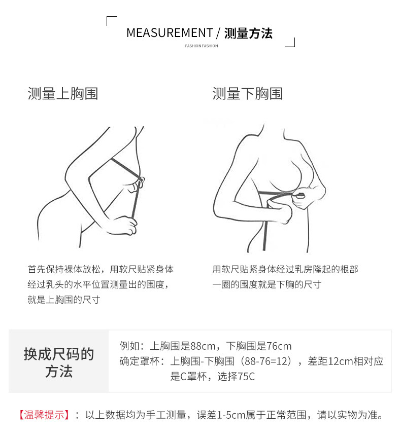 2024 Ultra-thin, pure cotton, comfortable and breathable lace-free bra for pregnant women to adjust the size of the bra and make the chest look smaller pic 11