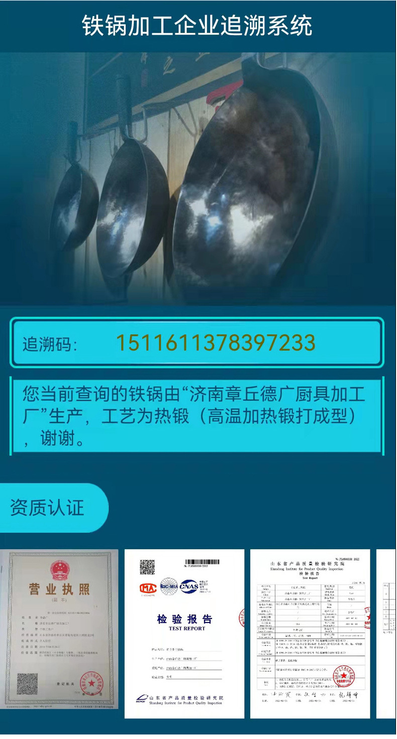 Handcrafted Zhangqiu iron wok master mirror cast iron wok, old-fashioned household cooking wok without coating, gas suitable, non-stick wok pic 20