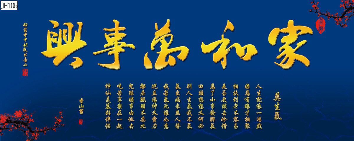 Fish tank background painting, aquarium landscape painting, lotus year surplus, high mountains and flowing water, good luck and happiness, pp non-adhesive landscape painting pic 6