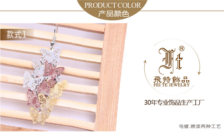 Small-batch wholesale best-selling fashionable and elegant butterfly earrings, earrings, colorful small nine-piece earrings, copper accessories and ornaments pic 4